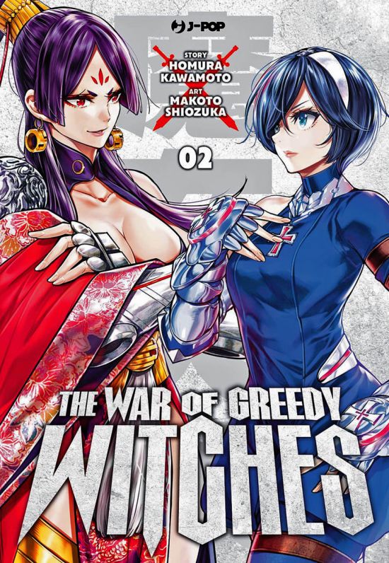 THE WAR OF GREEDY WITCHES #     2