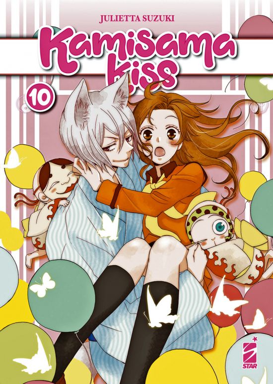 KAMISAMA KISS NEW EDITION #    10