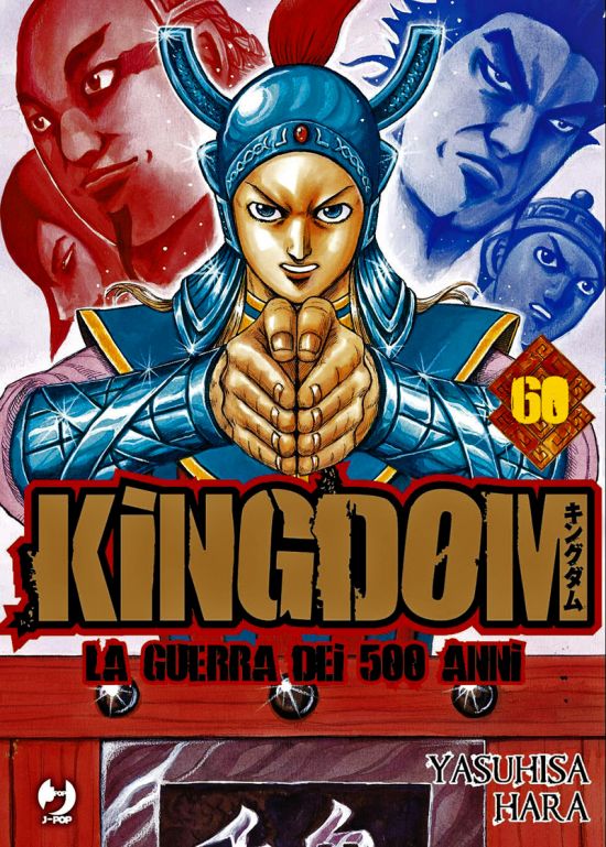 KINGDOM #    60