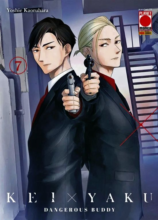 KEI X YAKU - DANGEROUS BUDDY #     7