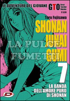 SHONAN JUNAI GUMI - LE AVVENTURE DEL GIOVANE GTO #     7