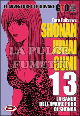 SHONAN JUNAI GUMI - LE AVVENTURE DEL GIOVANE GTO #    13