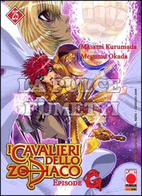 MANGA LEGEND #    99 - CAVALIERI DELLO ZODIACO EPISODE G 25