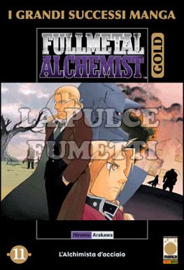 FULLMETAL ALCHEMIST GOLD DELUXE #    11