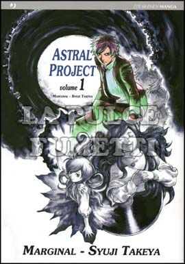 ASTRAL PROJECT #     1