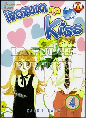 ITAZURA NA KISS #     4 - IN AMORE VINCE CHI INSISTE