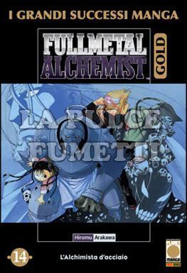 FULLMETAL ALCHEMIST GOLD #    14