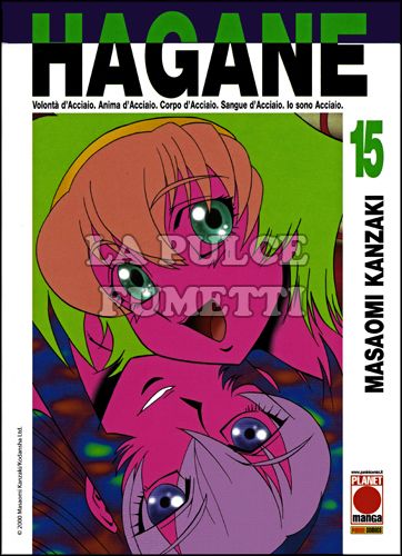 HAGANE #    15