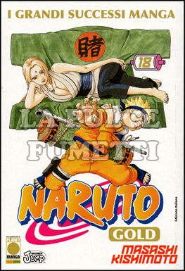 NARUTO GOLD DELUXE #    18
