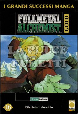 FULLMETAL ALCHEMIST GOLD #    16