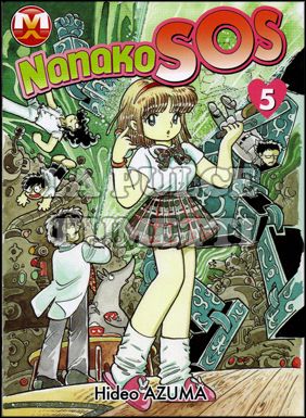 NANAKO SOS - NANA SUPERGIRL #     5