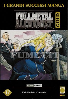 FULLMETAL ALCHEMIST GOLD #    17