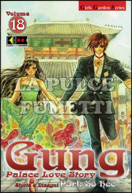 GUNG - PALACE LOVE STORY #    18