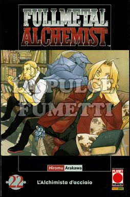 FULLMETAL ALCHEMIST #    22