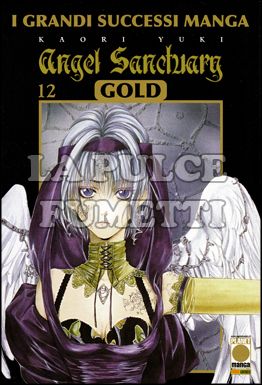 ANGEL SANCTUARY GOLD DELUXE #    12