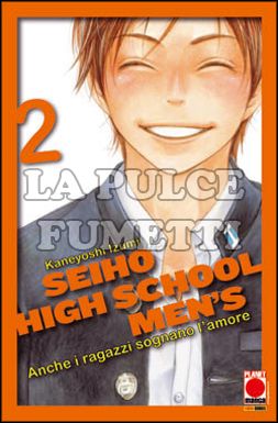 MANGA LOVE #   109 - SEIHO HIGH SCHOOL MEN'S  2