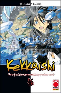 KEKKAISHI PROFESSIONE ACCHIAPPADEMONI #    16