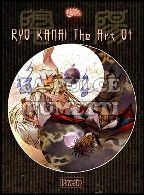 RYO KANAI THE ART OF