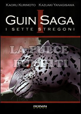 GUIN SAGA - I SETTE STREGONI #     1