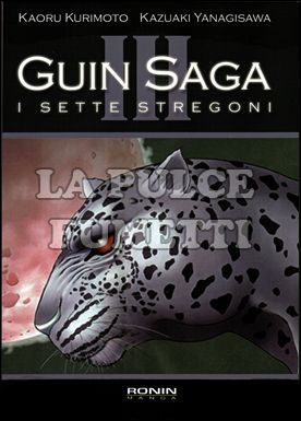 GUIN SAGA - I SETTE STREGONI #     3
