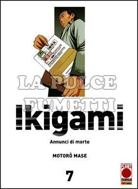 IKIGAMI - ANNUNCI DI MORTE #     7