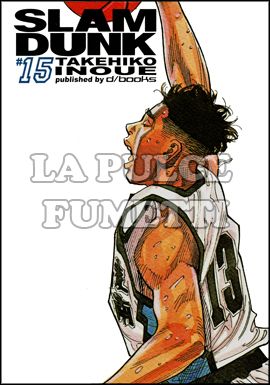 SLAM DUNK DELUXE EDITION #    15