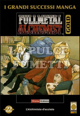 FULLMETAL ALCHEMIST GOLD #    22