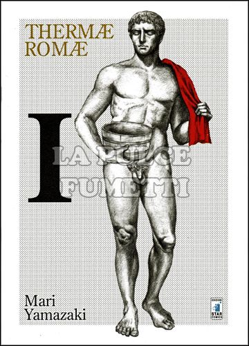 MUST #    10 - THERMAE ROMAE 1