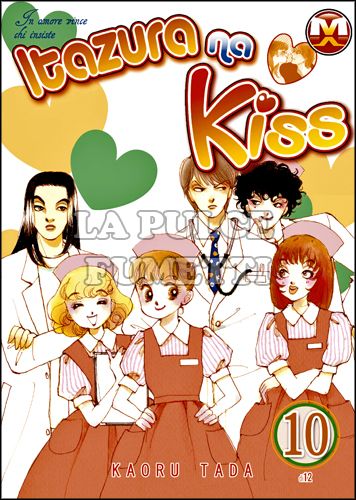 ITAZURA NA KISS #    10 - IN AMORE VINCE CHI INSISTE