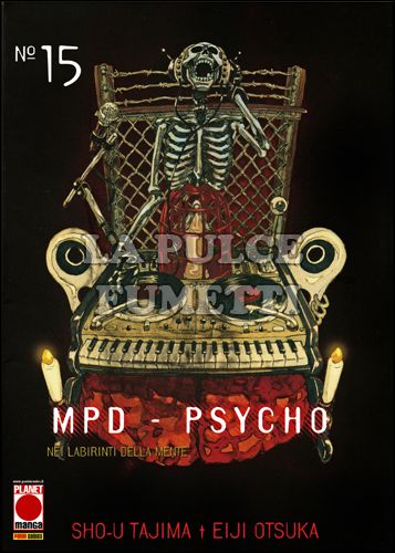 MPD PSYCHO #    15