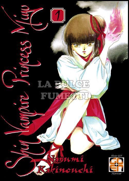 VAMPIRE COLLECTION #     3 - SHIN VAMPIRE PRINCESS MIYU 1