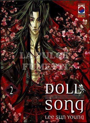 DOLL SONG #     2