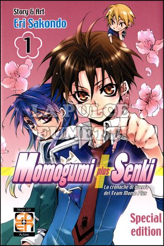HANAMI COLLECTION #     1 - MOMOGUMI PLUS SENKI 1 - SPECIAL EDITION