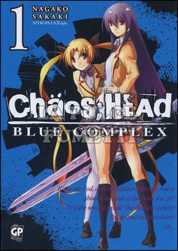 CHAOS;HEAD BLUE COMPLEX #     1