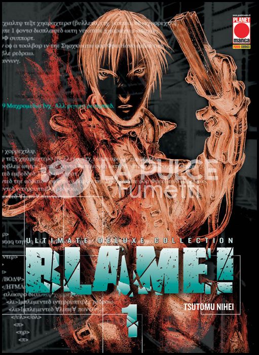 BLAME! ULTIMATE DELUXE COLLECTION #     1 - 2A RISTAMPA