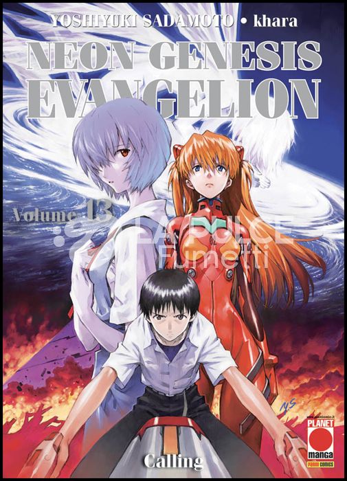 NEON GENESIS EVANGELION NEW COLLECTION #    13 - 1A RISTAMPA