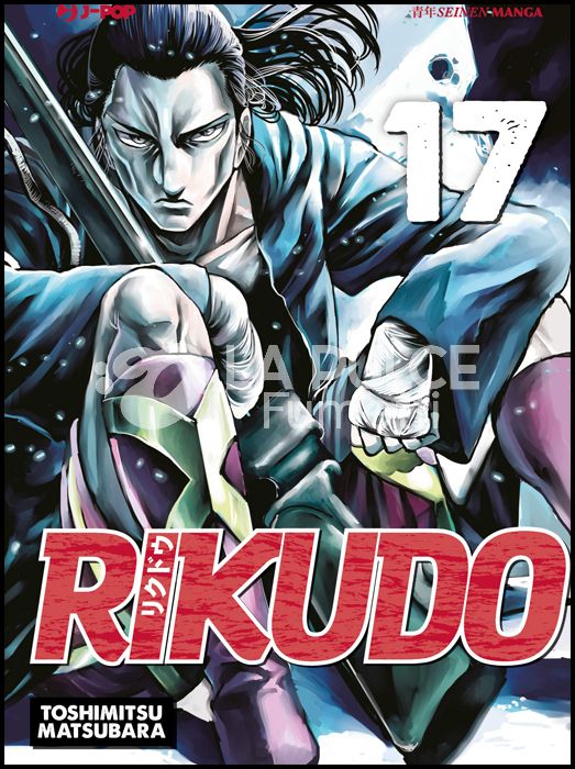 RIKUDO #    17
