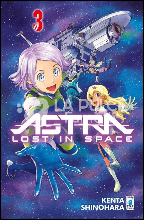 ASTRA LOST IN SPACE #     3