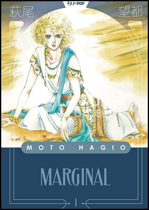 MOTO HAGIO COLLECTION - MARGINAL #     1
