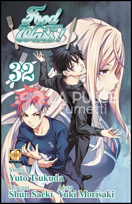 YOUNG COLLECTION #    65 - FOOD WARS 32