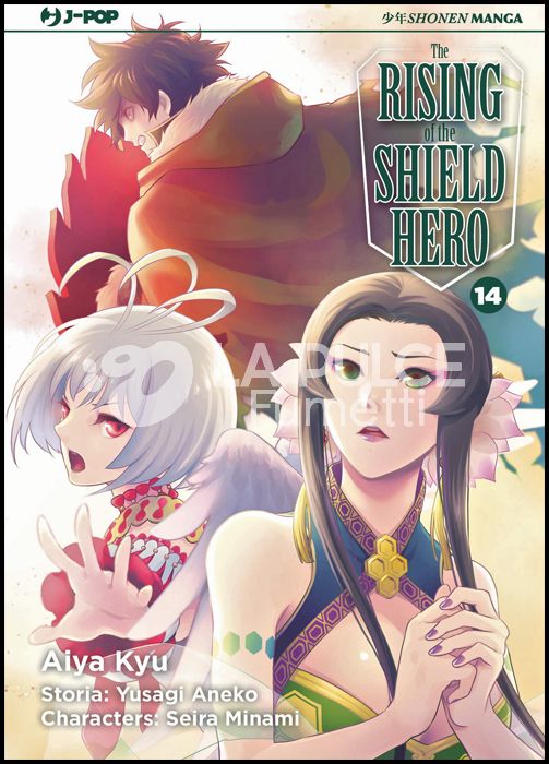 THE RISING OF THE SHIELD HERO #    14