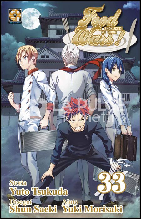 YOUNG COLLECTION #    66 - FOOD WARS 33