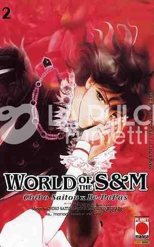 WORLD OF S&M  1/4