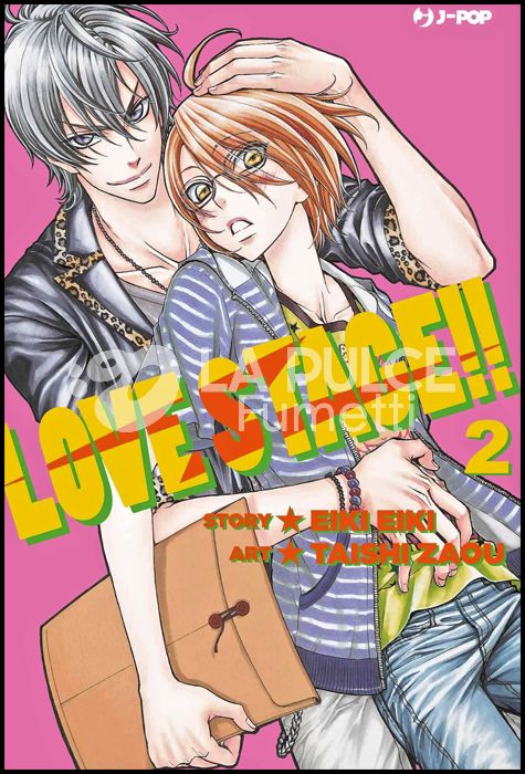 LOVE STAGE!! #     2