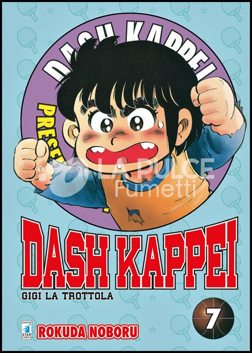 DASH KAPPEI - GIGI LA TROTTOLA NEW EDITION #     7