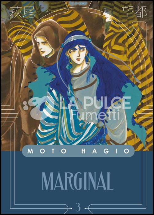 MOTO HAGIO COLLECTION - MARGINAL #     3