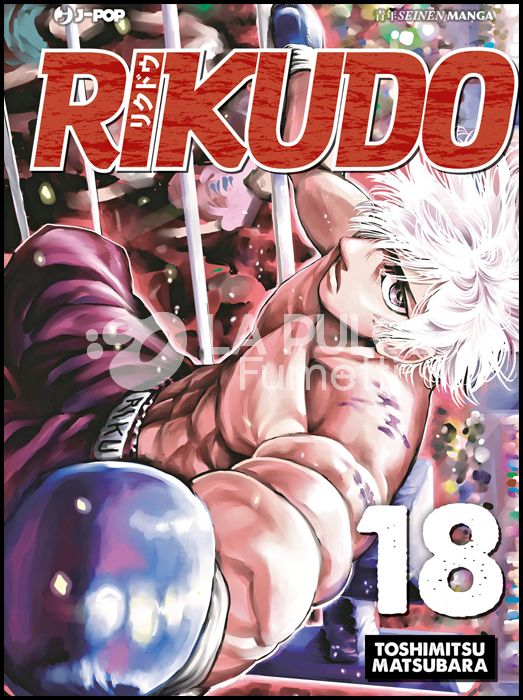 RIKUDO #    18