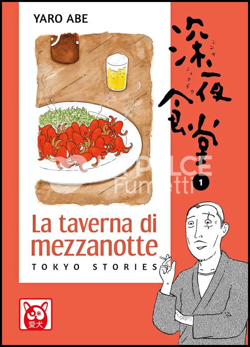 LA TAVERNA DI MEZZANOTTE - TOKYO STORIES #     1