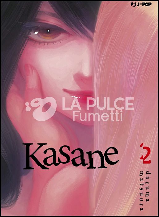 KASANE #     2