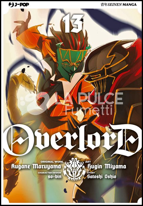 OVERLORD #    13